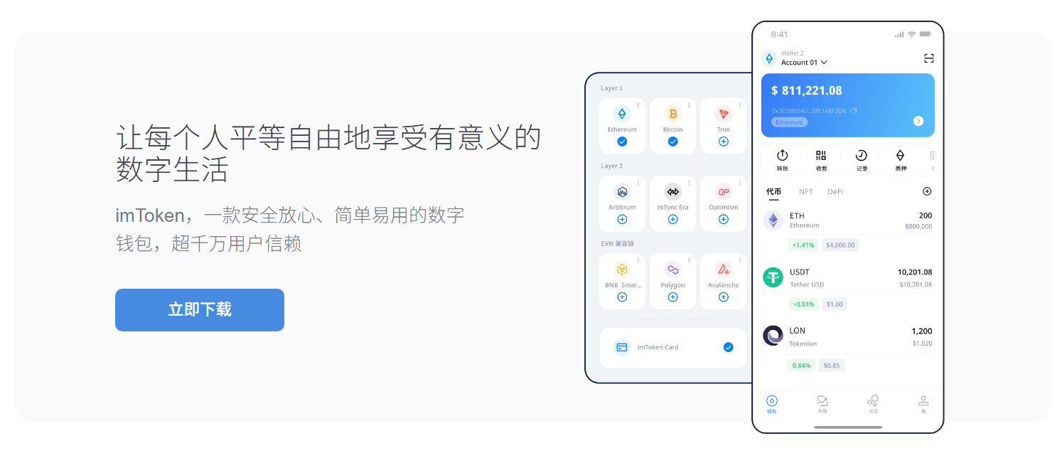正式